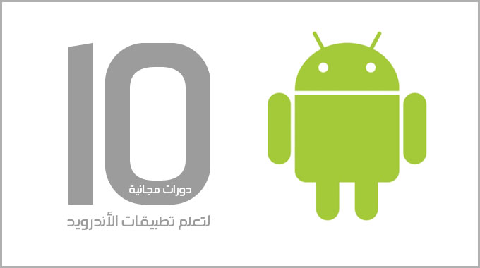 oa Learn Android